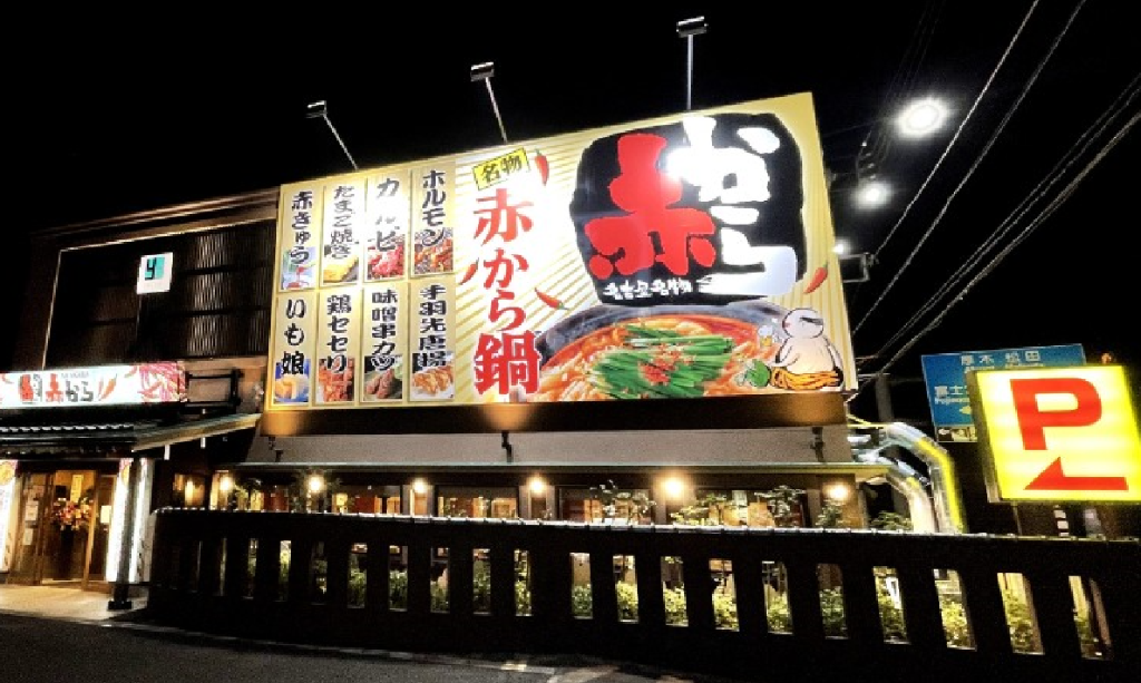 キッチンスタッフ【土日・祝】